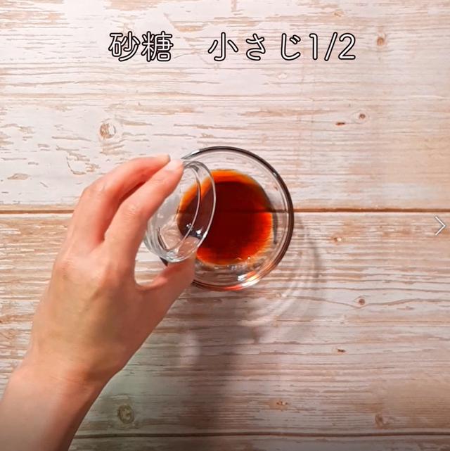 画像11: 特定原材料7品目不使用 レシピ