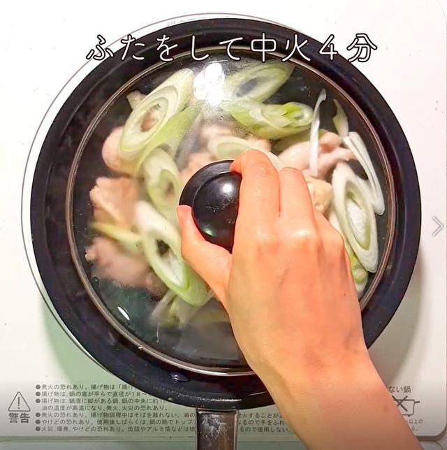 画像15: 特定原材料7品目不使用 レシピ