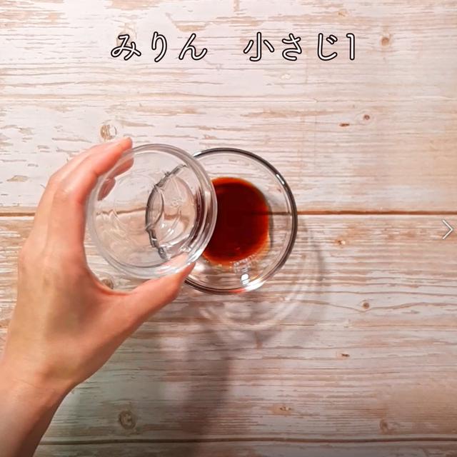 画像9: 特定原材料7品目不使用 レシピ