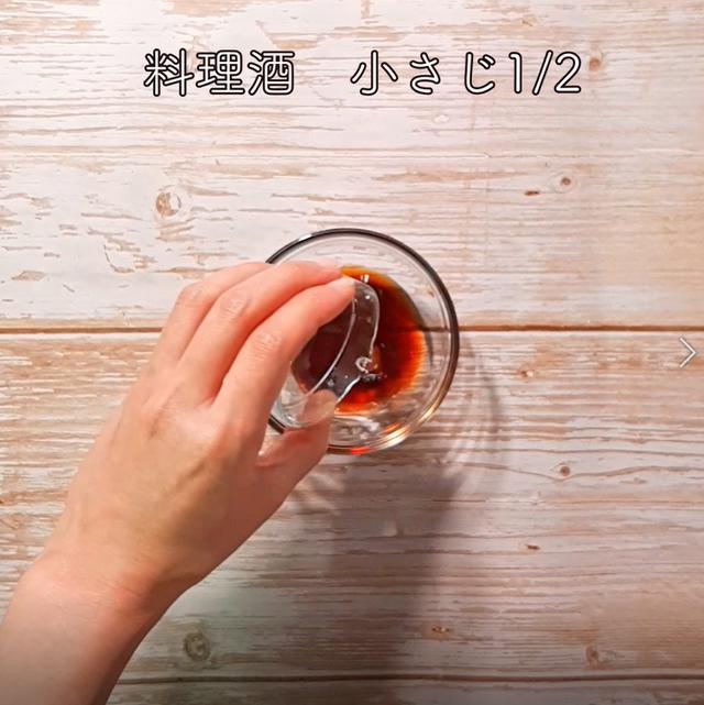 画像10: 特定原材料7品目不使用 レシピ