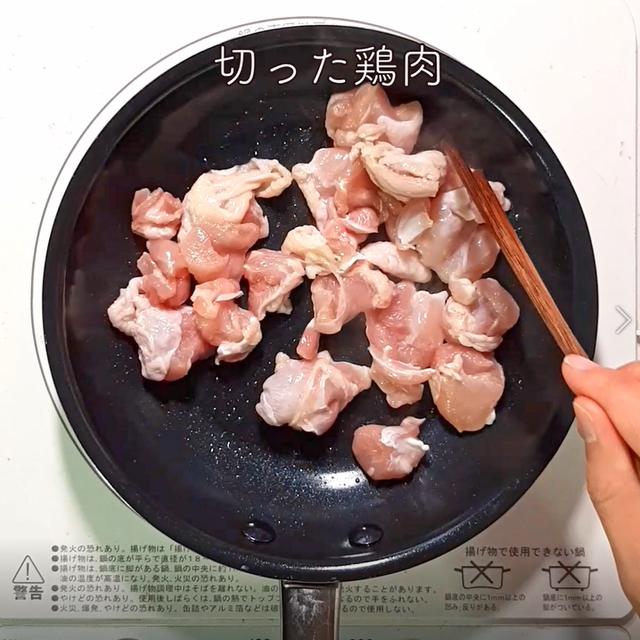 画像13: 特定原材料7品目不使用 レシピ