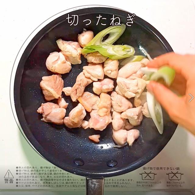 画像14: 特定原材料7品目不使用 レシピ