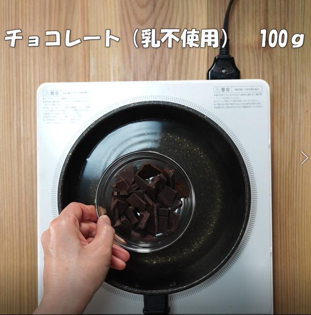 画像2: 特定原材料7品目不使用 レシピ