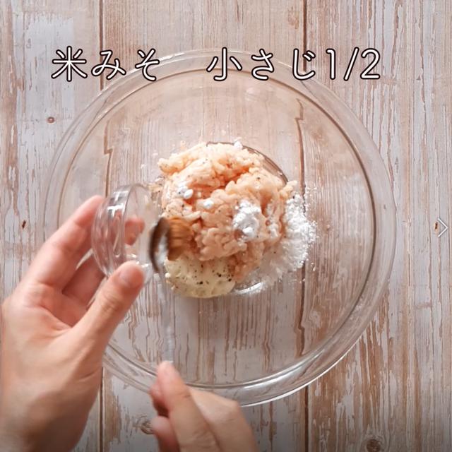 画像8: 特定原材料7品目不使用 レシピ