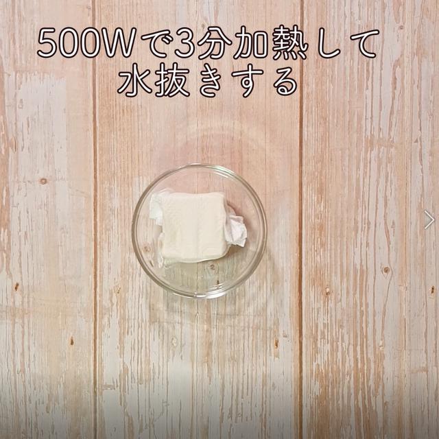 画像2: 特定原材料7品目不使用 レシピ