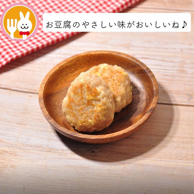 画像15: 特定原材料7品目不使用 レシピ