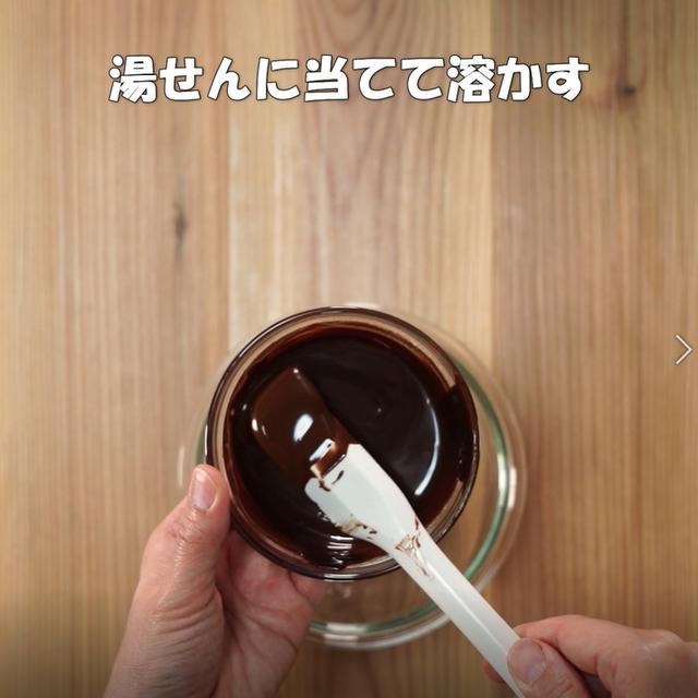 画像3: 特定原材料7品目不使用 レシピ