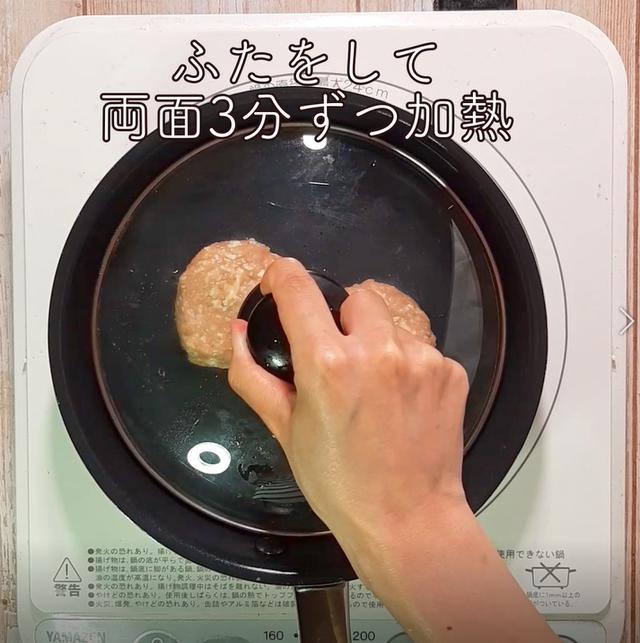 画像14: 特定原材料7品目不使用 レシピ