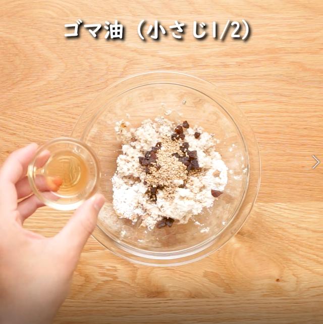 画像8: 特定原材料7品目不使用 レシピ