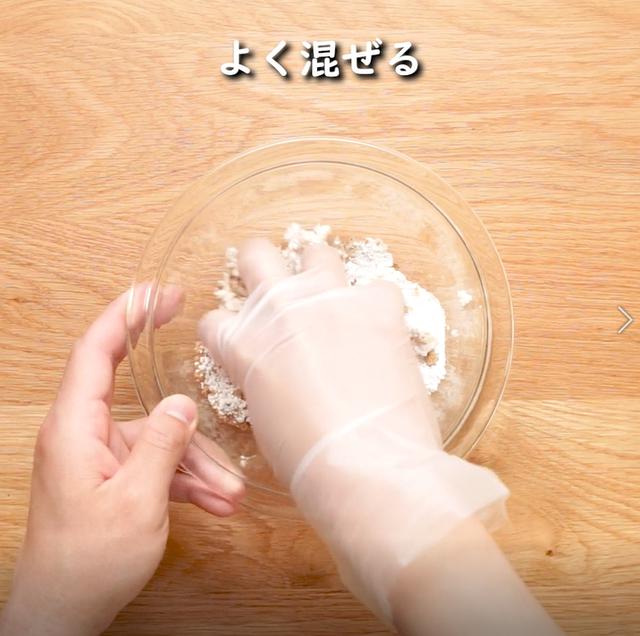 画像5: 特定原材料7品目不使用 レシピ