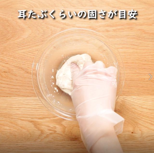 画像11: 特定原材料7品目不使用 レシピ