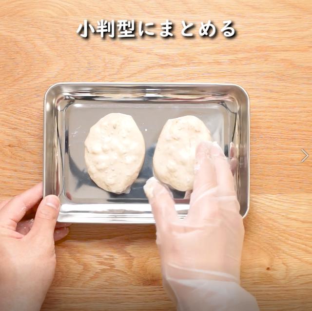 画像12: 特定原材料7品目不使用 レシピ