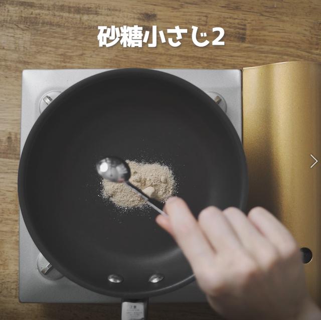 画像3: 特定原材料7品目不使用 レシピ