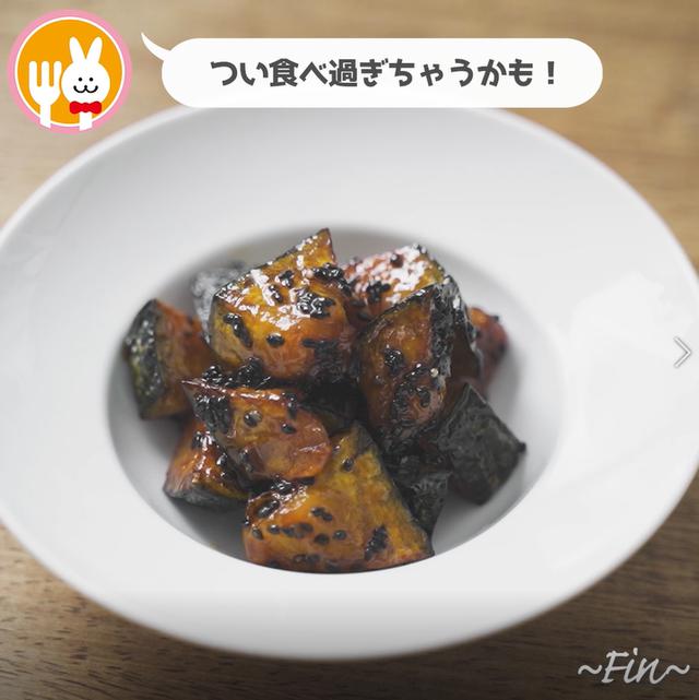 画像7: 特定原材料7品目不使用 レシピ