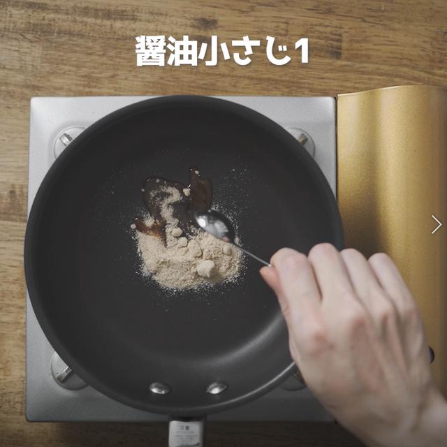 画像4: 特定原材料7品目不使用 レシピ