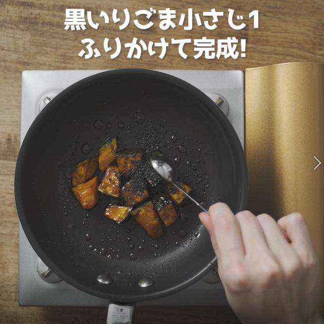 画像6: 特定原材料7品目不使用 レシピ