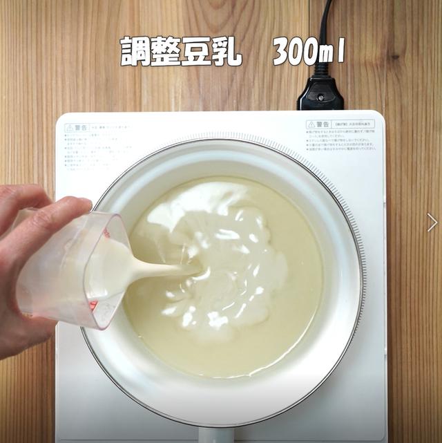 画像3: 特定原材料7品目不使用 レシピ