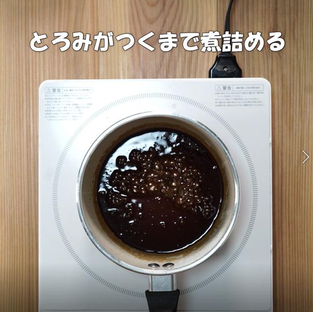 画像9: 特定原材料7品目不使用 レシピ
