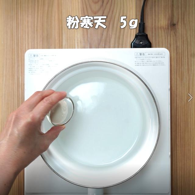 画像2: 特定原材料7品目不使用 レシピ