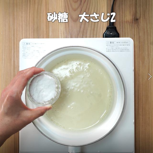 画像4: 特定原材料7品目不使用 レシピ