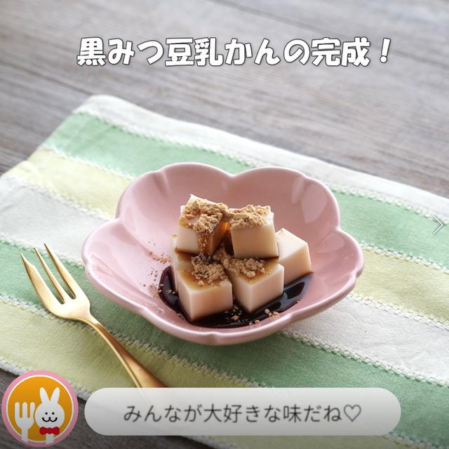 画像10: 特定原材料7品目不使用 レシピ