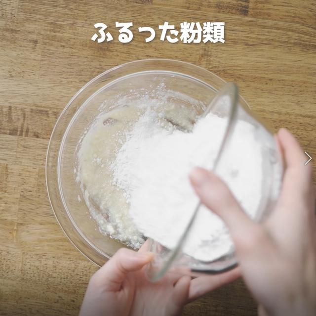 画像7: 特定原材料7品目不使用 レシピ