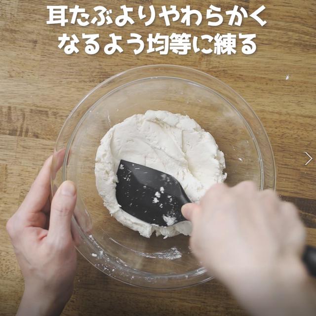 画像8: 特定原材料7品目不使用 レシピ