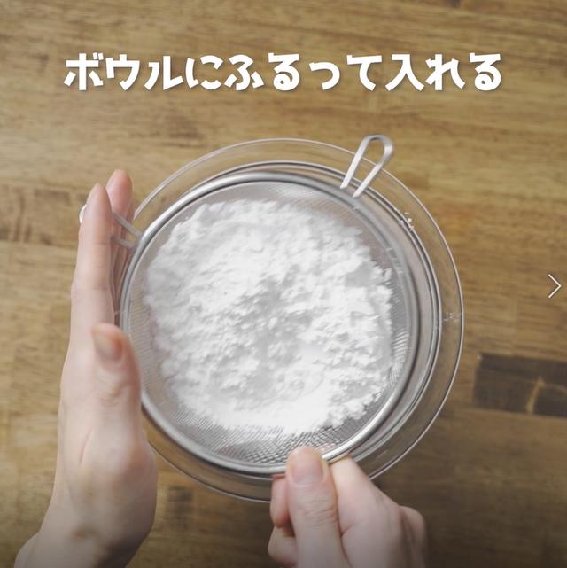 画像3: 特定原材料7品目不使用 レシピ