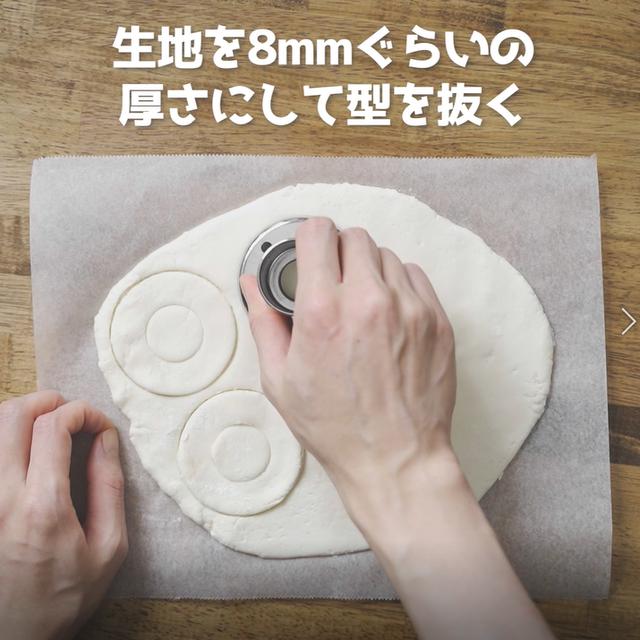 画像9: 特定原材料7品目不使用 レシピ