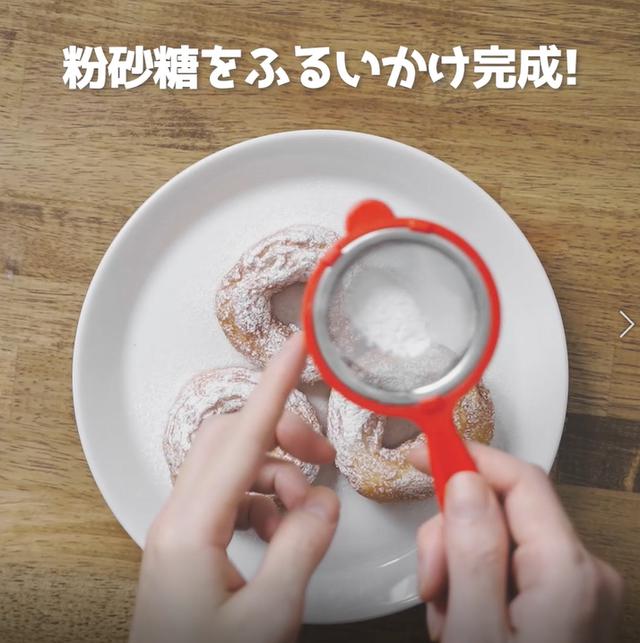 画像11: 特定原材料7品目不使用 レシピ