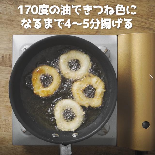 画像10: 特定原材料7品目不使用 レシピ