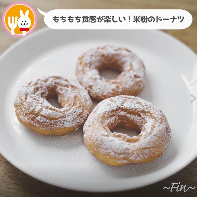 画像12: 特定原材料7品目不使用 レシピ
