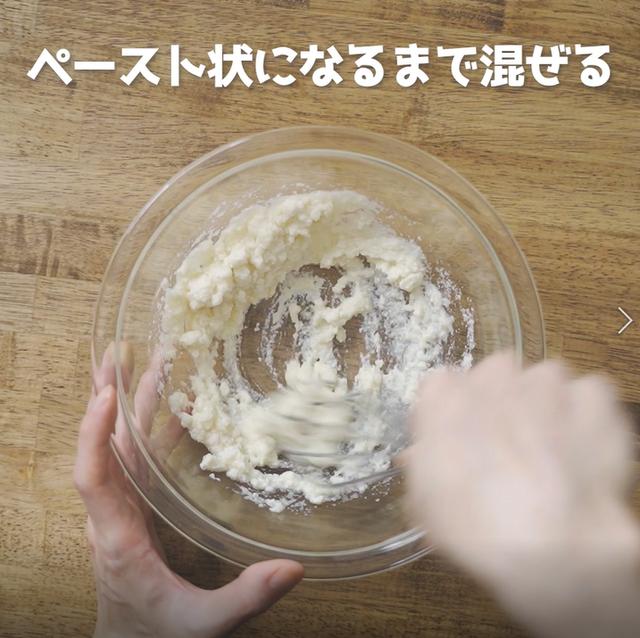 画像6: 特定原材料7品目不使用 レシピ