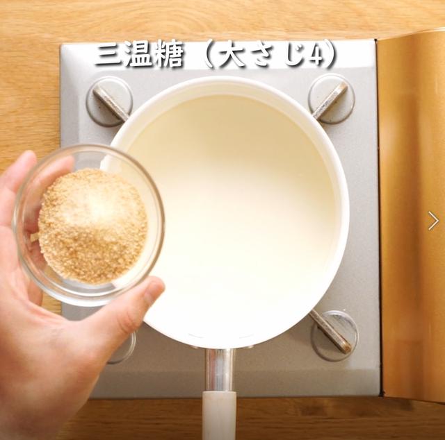 画像4: 特定原材料7品目不使用 レシピ