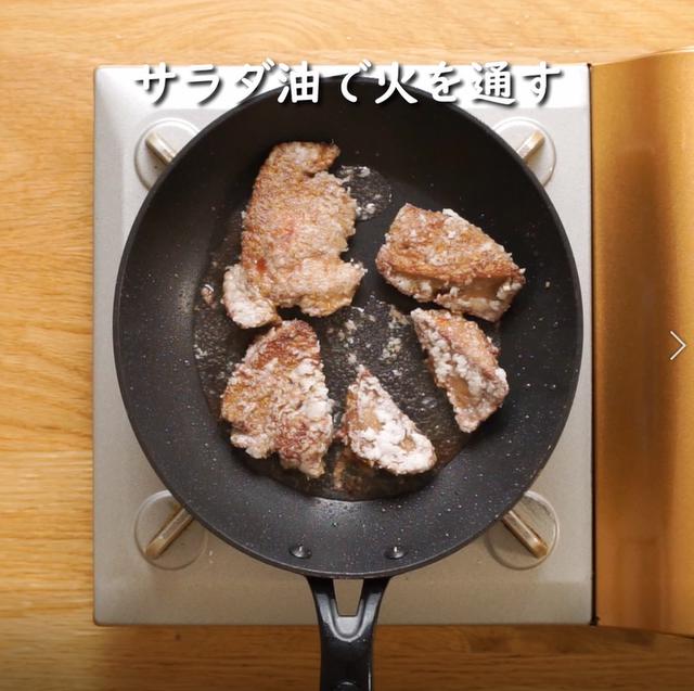 画像2: 特定原材料7品目不使用 レシピ