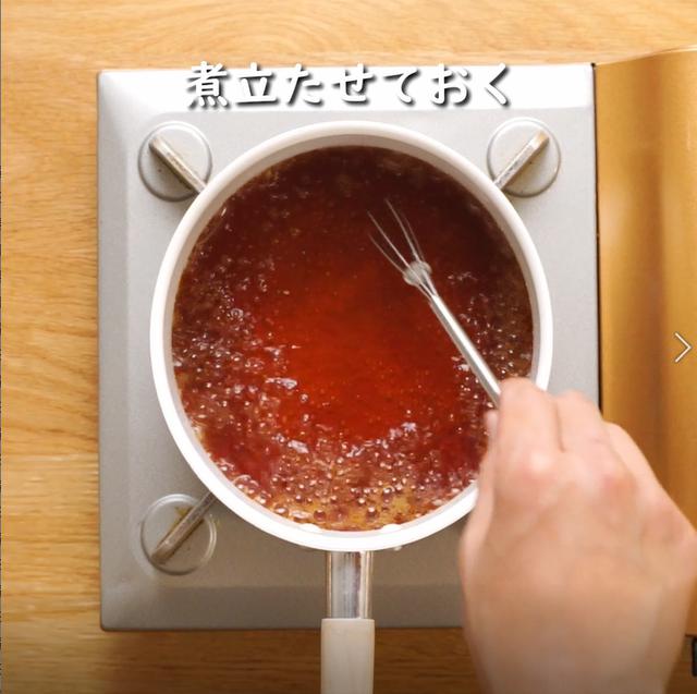 画像6: 特定原材料7品目不使用 レシピ