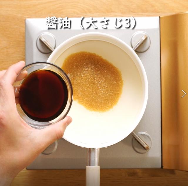 画像5: 特定原材料7品目不使用 レシピ