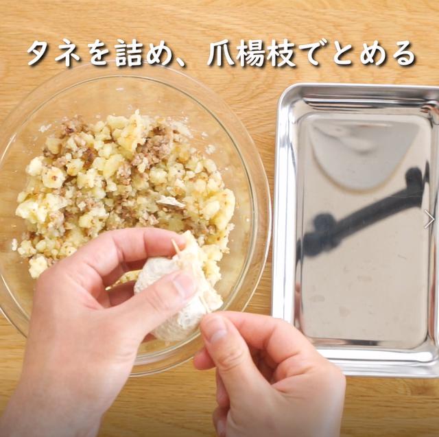 画像21: 特定原材料7品目不使用 レシピ