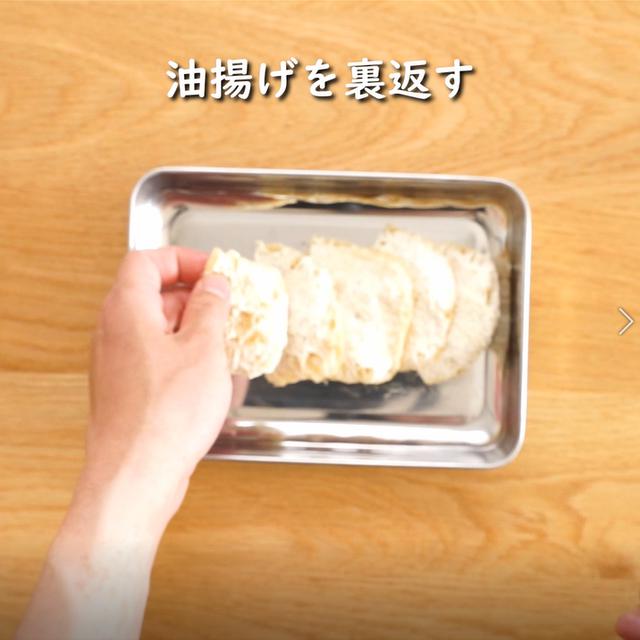 画像20: 特定原材料7品目不使用 レシピ