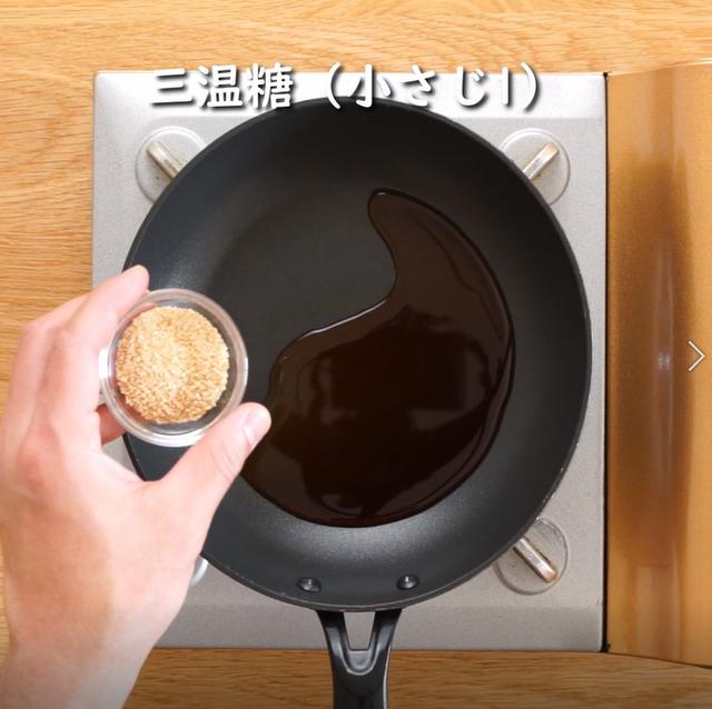 画像5: 特定原材料7品目不使用 レシピ