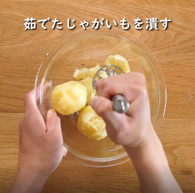 画像2: 特定原材料7品目不使用 レシピ