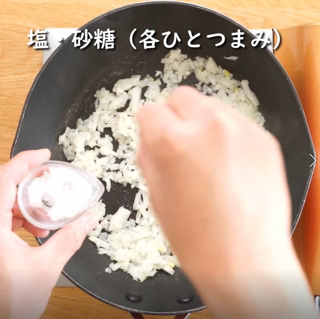 画像10: 特定原材料7品目不使用 レシピ