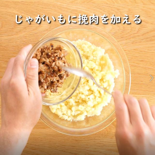 画像16: 特定原材料7品目不使用 レシピ