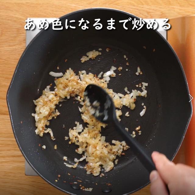 画像11: 特定原材料7品目不使用 レシピ