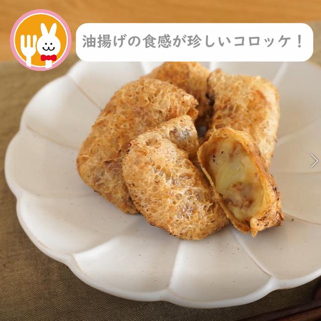 画像24: 特定原材料7品目不使用 レシピ