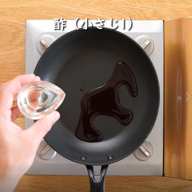 画像4: 特定原材料7品目不使用 レシピ