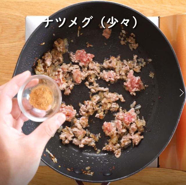 画像13: 特定原材料7品目不使用 レシピ