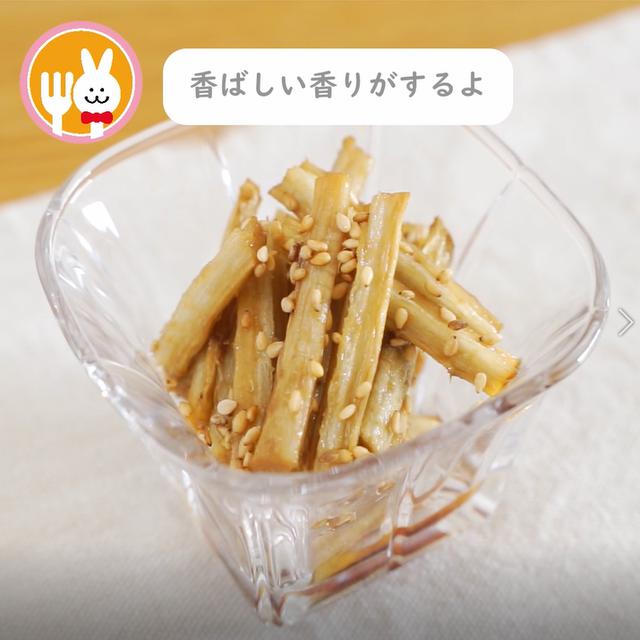 画像9: 特定原材料7品目不使用 レシピ