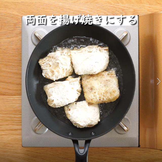 画像22: 特定原材料7品目不使用 レシピ