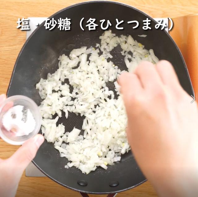 画像9: 特定原材料7品目不使用 レシピ